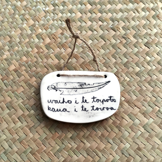 Small Whakatauki Wall Hanging