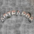 AOTEAROA Ceramic Letter Set